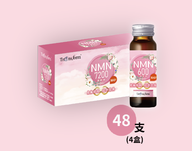 圖片 NMN 600 SUPER 精華液 50ML  一盒12支共四盒